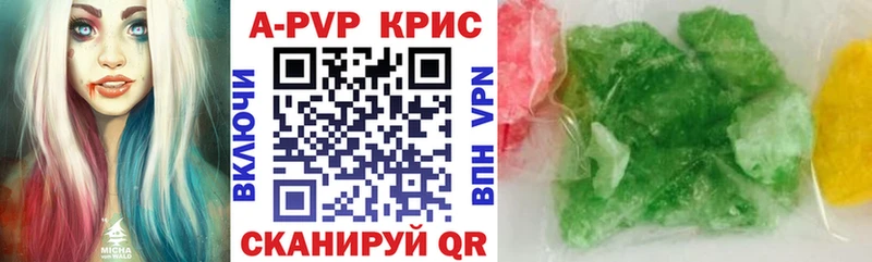 закладки  Шарья  Alfa_PVP СК КРИС 