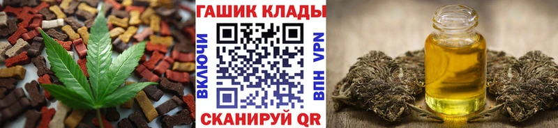 blacksprut сайт Шарья Cannafood марихуана