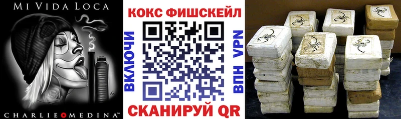 Cocaine VHQ  Шарья 