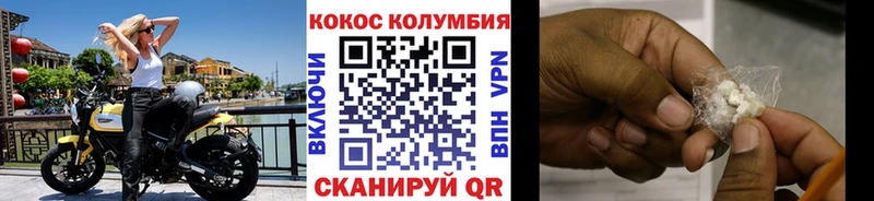 КОКАИН VHQ Шарья