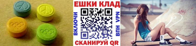 где купить наркотик  Шарья  ЭКСТАЗИ 99% 