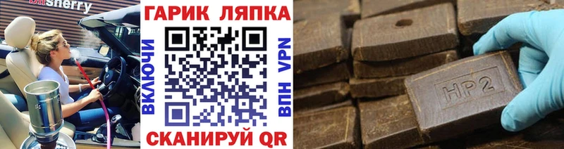 darknet телеграм  Шарья  ГАШИШ hashish 