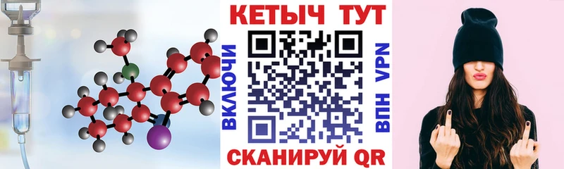 КЕТАМИН VHQ  где можно купить   площадка клад  Шарья  блэк спрут как войти 