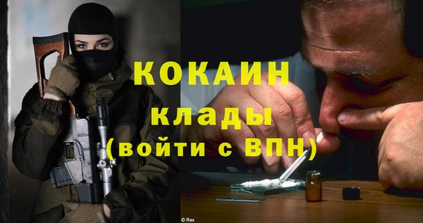 эйфоретик Новокубанск