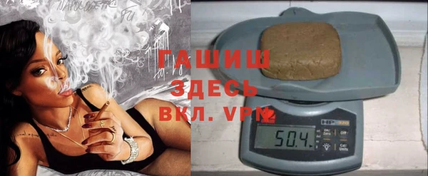 прущая мука Новозыбков