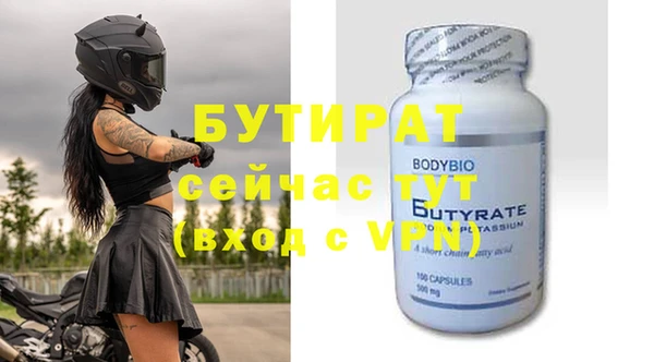 прущая мука Новозыбков