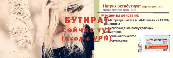 кокаин VHQ Новодвинск