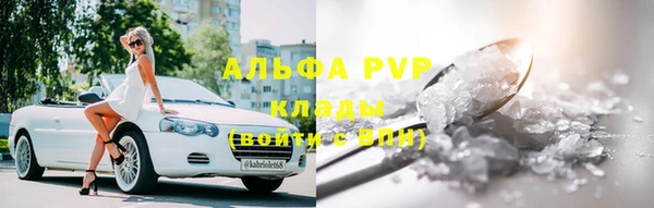 кокаин VHQ Новодвинск