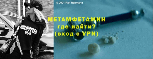 прущая мука Новозыбков