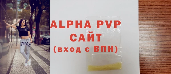эйфоретик Новокубанск