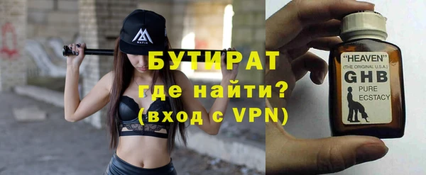 эйфоретик Новокубанск