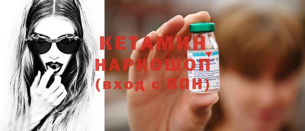 прущая мука Новозыбков