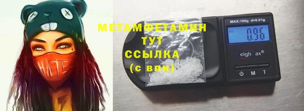 прущая мука Новозыбков