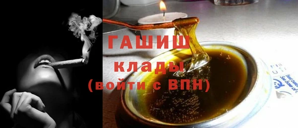 эйфоретик Новокубанск