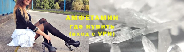 герыч Нефтегорск