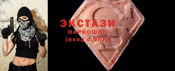 эйфоретик Новокубанск