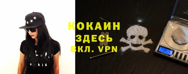 прущая мука Новозыбков