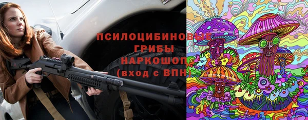 кокаин VHQ Новодвинск