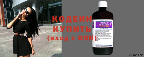 эйфоретик Новокубанск