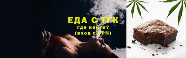 прущая мука Новозыбков
