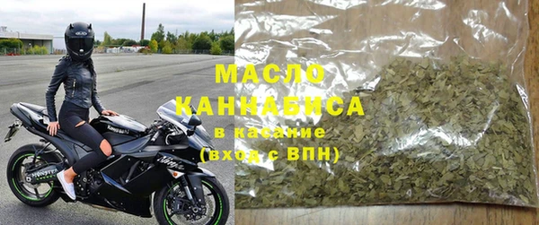 прущая мука Новозыбков