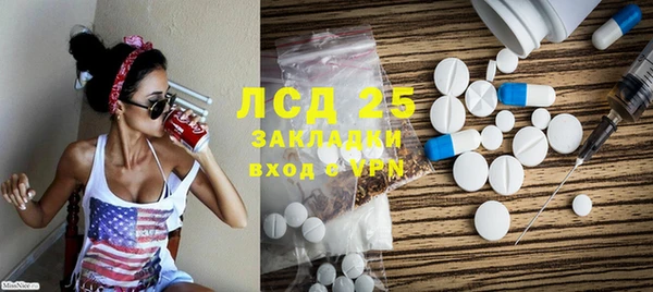 кокаин VHQ Новодвинск