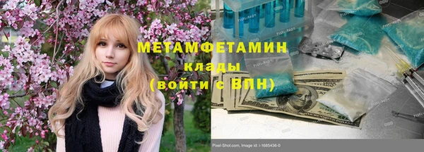 эйфоретик Новокубанск