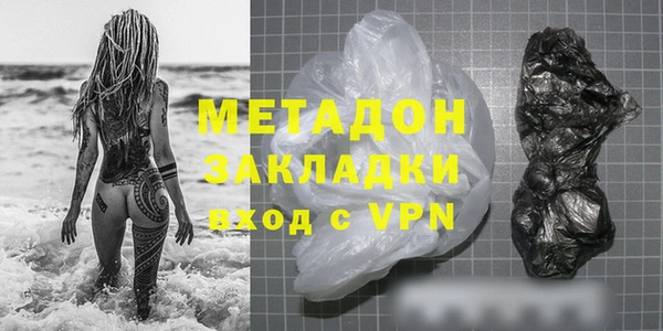 эйфоретик Новокубанск
