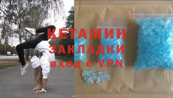 эйфоретик Новокубанск