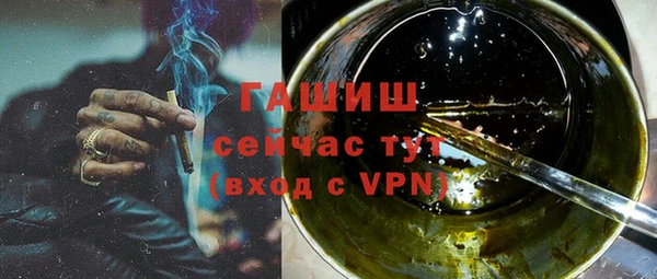 прущая мука Новозыбков