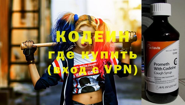 прущая мука Новозыбков