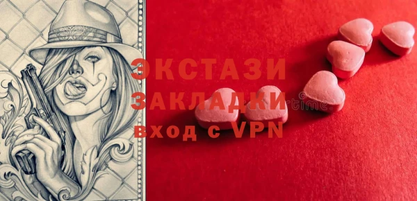 эйфоретик Новокубанск