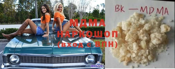 кокаин VHQ Новодвинск