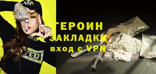 кокаин VHQ Новодвинск