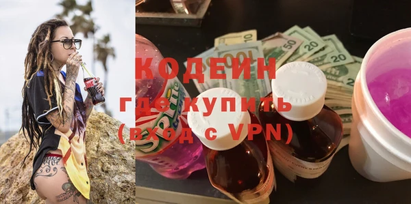 прущая мука Новозыбков
