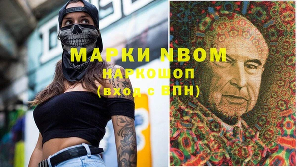 прущая мука Новозыбков