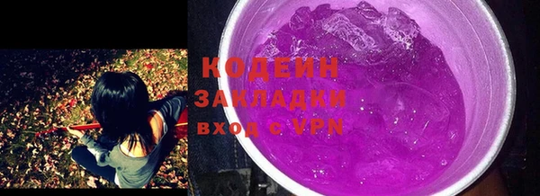 эйфоретик Новокубанск