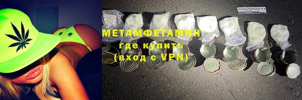 прущая мука Новозыбков