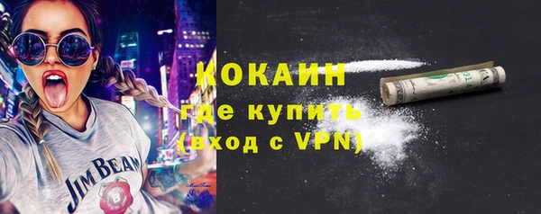 эйфоретик Новокубанск