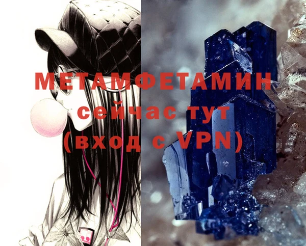 гашишное масло Нея