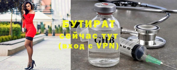 эйфоретик Новокубанск