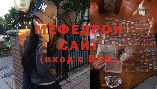 прущая мука Новозыбков