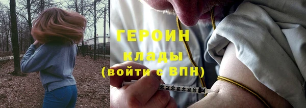 прущая мука Новозыбков