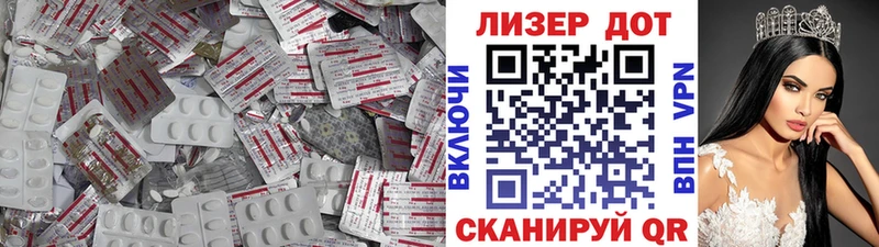 LSD-25 экстази кислота  Шарья 