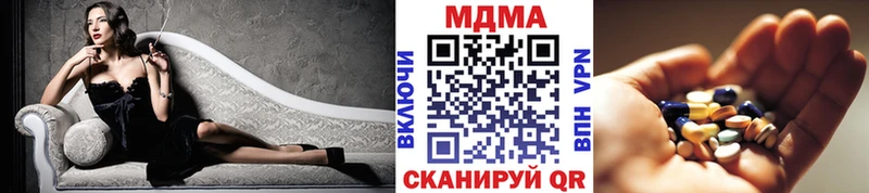 МДМА молли купить Шарья