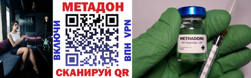 магазин  наркотиков  Шарья  Метадон methadone 